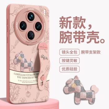 腕帶一體支架適用vivox100手機殼新款vivo鏡頭x100pro全包x100ultra防摔x90s女款pro矽膠pro+高階感s復古小馬