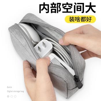 2021新款充電寶收納包通用收納套硬殼保護包配件數據線收納盒便攜手拿保護套電源包鼠標包U盤U盾硬碟包整理盒