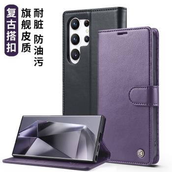 耐臟錢包式皮套適用於三星S24 ultra手機殼S23全包22防摔A55插卡21門禁卡fe矽膠20新款A35男女A25軟A15防油汙