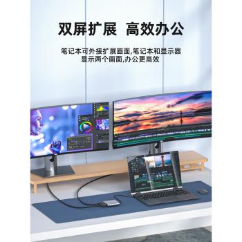 櫻邦拓展塢雷電USB4全功能typec轉hdmi/dp一分二擴充套件雙屏三屏異顯炒股多屏筆記本轉換分屏器displaylink投屏
