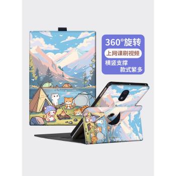 適用小猿智慧學練機S2保護套XY-XLJ-01學習機2024學生XY-XLJ-02作業本平板AI家教機旋轉皮套小袁S2練習本殼S1