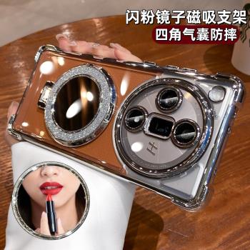 鏡子磁吸支架適用oppoFindX7手機殼透明新款findx7ultra高階感女findX7Pro四角氣囊7pro鏡頭全包防摔軟矽膠套