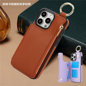 皮質適用iphone+15promax手機殼蘋果14 plus保護套ip11pro手機殼插卡雙扣指環12時尚簡約