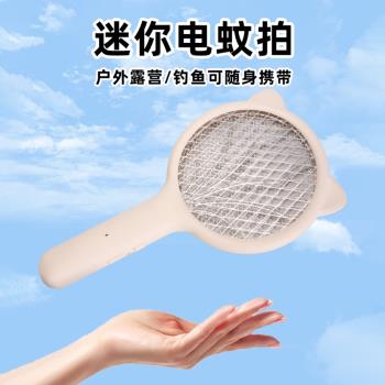 便攜式迷你電蚊拍隨身戶外露營釣魚滅蚊器卡通貓咪充電式驅蚊器