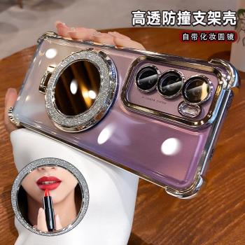 氣囊全包鏡子支架矽膠套手機殼