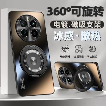 適用真我gt5pro手機殼新款realme電鍍磁吸支架炫金磨砂男士女款全包防摔軟邊超薄散熱高階感外殼專用保護套