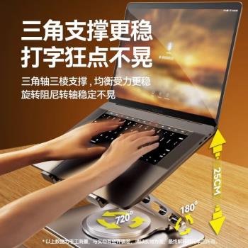 聯想豎立拯救者專用筆記本電腦