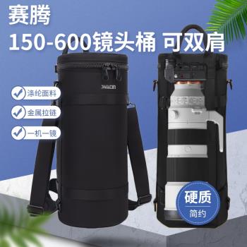 賽騰T41適用索尼A7相機200-600 長焦500F4鏡頭筒 尼康200-400單肩攝影包佳能RF400F2.8騰龍適馬150-600可雙肩