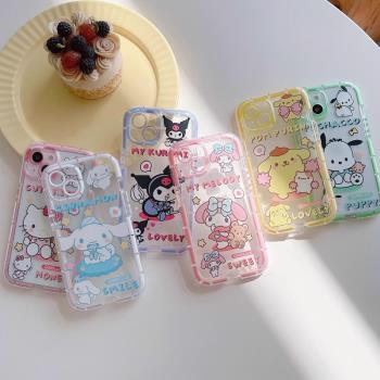 創意可愛kt貓帕恰狗適用iPhone14/13pro max庫洛米蘋果12手機殼11美樂蒂XS/XR卡通防摔15Promax大耳狗布丁狗