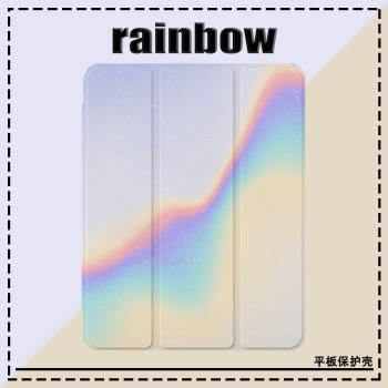 適用ipad2024保護套2022個性新款air5書本式蠶絲紋ipad9全包mini6筆槽10.2寸平板殼2021彩繪簡約彩虹漸變矽膠