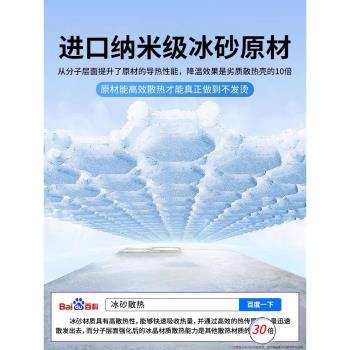 【超薄散熱丨不沾指紋】適用小米12pro手機殼新款12spro磨砂12s冰晶13ultra保護套13/12/11/10防摔+12Sultra