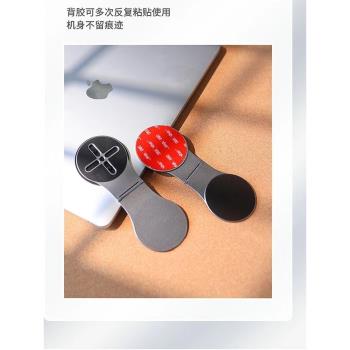 手機筆記本電腦拓展顯示器旋轉折疊magsafe同屏鋁合金磁吸支架