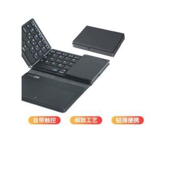折疊藍牙鍵盤三模無線超薄四折三折全尺寸大觸摸板靜音TypeC充電
