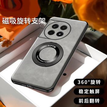 適用一加ace3手機殼新款時尚簡約防摔高檔Ace3Pro保護套創意磁吸指環支架oneplus磨砂商務男女奢華1+真皮紋潮