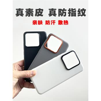 小米適用素皮軟矽膠保護套手機殼