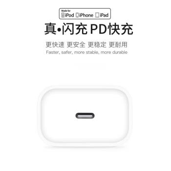 聖雅圖適用 iPhone15promax充電器頭PD30W快充14pro蘋果15數據線usbc插頭13pm沖ipad閃充20w充電線12加長11