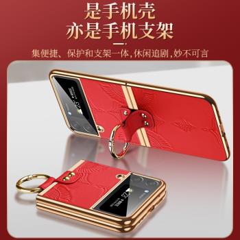 適用於三星zflip4手機保護殼摺疊屏zflip5全包防摔新款保護套w23flip真皮斜挎外殼flip3超薄網紅男女