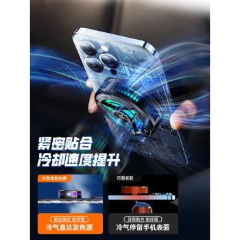 磁吸散熱器適用於一加11手機ace2v遊戲專用ace2/3pro半導體製冷7/8/9pro降溫神器ace競速版快速降溫8t遊戲