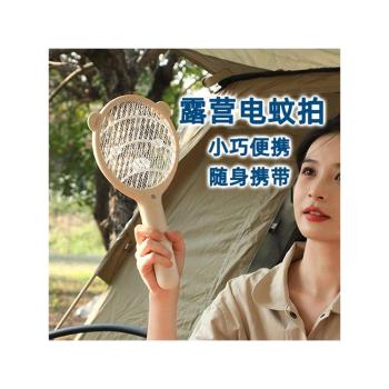 戶外露營迷你電蚊拍小型家用車載便攜充電式滅蚊器蒼蠅拍驅蚊器