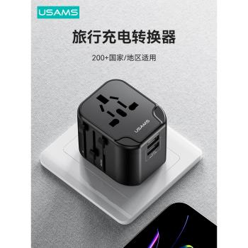 優勝仕全球通用轉換插頭多國多口充電器插座美標英標歐標澳標萬能通用境外旅行香港澳門快充