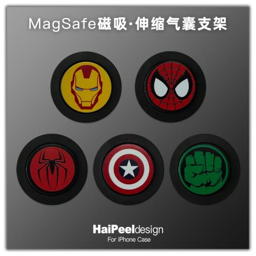 漫威美國隊長鋼鐵俠蜘蛛俠CLOT磁吸手機支架MagSafe適用蘋果iPhone15 ProMax氣囊折疊伸縮強磁啪嗒黑色指環扣