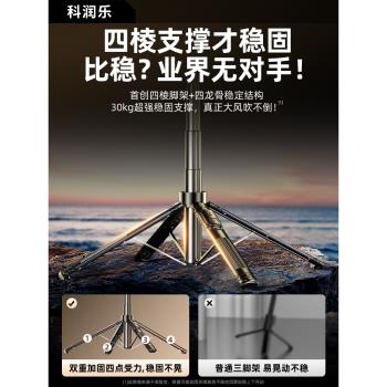 鈦合金四稜】2024新款自拍桿旅遊便攜式三腳架手機支架通用vlog拍攝神器拍照360度旋轉專用手持藍芽穩定防抖