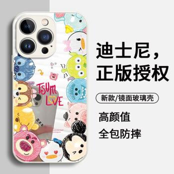 迪士尼適用蘋果15鏡面手機殼新款玻璃iPhone14鏡頭全包防摔13創意女plus可愛12爆款11高階感iPhone15promax男