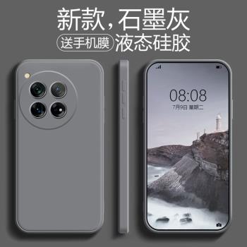 適用於一加ace3手機殼新款直邊1+ace3pro液態矽膠oneplus全包防摔男女超薄軟殼ace3v時尚情侶款創意保護套