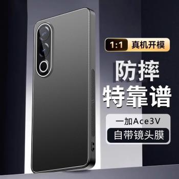 鏡頭全包一加ACE3V手機殼新款自帶鏡頭膜oppo保護殼oneplus矽膠金屬散熱磨砂直邊1十3V套高級外殼新品後殼+男