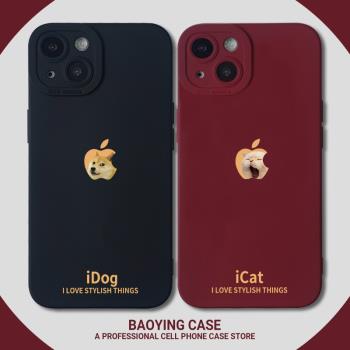 適用iphone15pro手機殼新款可愛搞怪小狗貓咪蘋果14promax液態矽膠簡約小眾13p全包防摔12男女情侶11高階mini