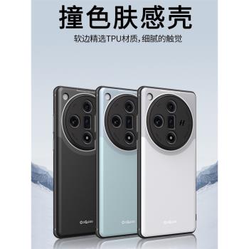 OPPO軟殼自修復指紋簡約保護套