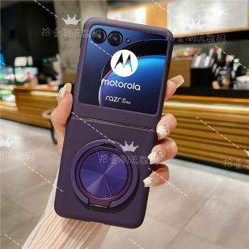 【磁吸支架】適用摩托羅拉Razr40 Ultra手機殼超薄Motorolarazr50ultra磨砂膚感保護套razr60折疊防摔保護殼