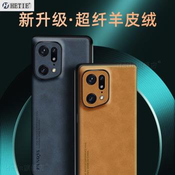適用於oppofindx5手機殼findx5pro天璣版oppofindx5pro新款保護殼findx5全包防摔5g版新升級男女後外潮