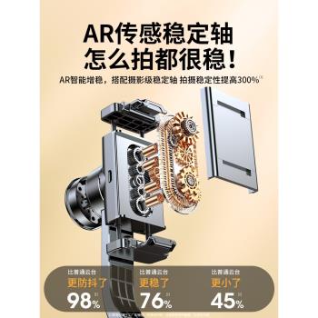 2024新款 手機自拍桿支架三腳架雲臺穩定器拍照神器360度旋轉通用便攜多功能拍攝落地手持旅遊出行便攜防抖