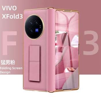 適用於vivoxfold3pro折疊屏手機殼XFold3電鍍保護殼VIVO X Fold3鉸鏈一體360°全包防摔vivo腕帶支架殼膜一體