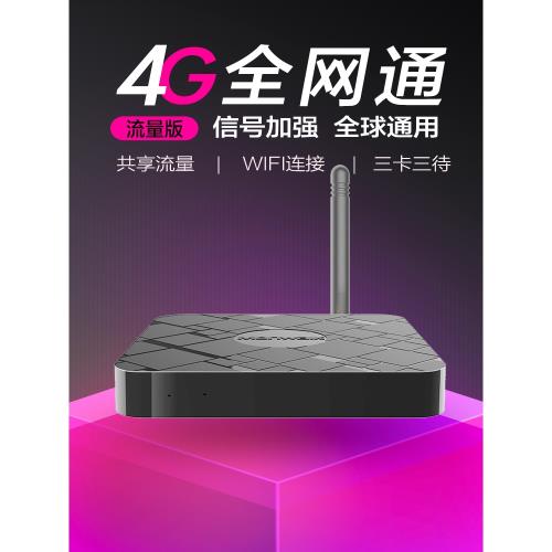 Monwalk/太空步蘋果皮雙卡雙待4G全網通適用于iphone安卓手機通用雙享號出國際漫游保號專用神器韓國酷號卡副