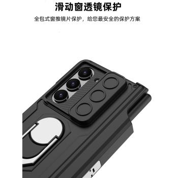 適用三星GalaxyZFold4手機殼全新全包鏡頭fold6/5保護高畫質防爆鋼化膜殼一體fold3指環支架防摔簡約折疊商務殼