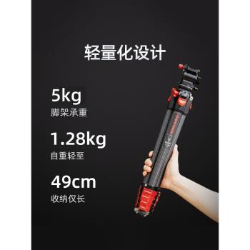 iFootage印跡TC3BTA3B+K3液壓阻尼雲臺碳纖維三腳架套裝戶外旅行輕便專業攝影攝像微單反相機手機支架三角架