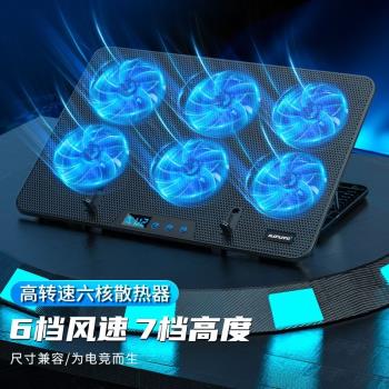 聯想拯救者Y7000P/Y7000適用15.6/17寸筆記本電腦散熱器遊戲支架