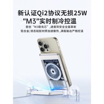 Qi2認證三合一無線充電器magsafe磁吸支架折疊便攜適用蘋果15手機iphone14promax13/12手錶Apple底座iwatchS9