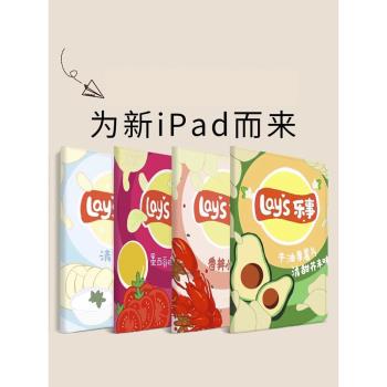 ipad2024新款保護套2021平板殼10.2第十代英air6帶筆槽7八矽膠11寸Pro彩繪9平板殼mini6全包2020書本2019彩繪
