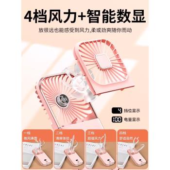 usb便攜充電寶二合一掛脖風扇