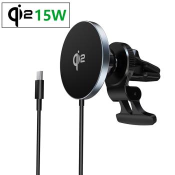 QI2認證真15W車載磁吸無線充電支架適用蘋果Magsafe iPhone15pro新款無線充電器汽車導航專用