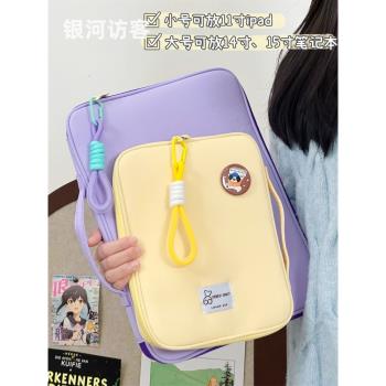 ins風簡約11寸iPad平板保護套macbook內膽包14寸筆記本電腦包女
