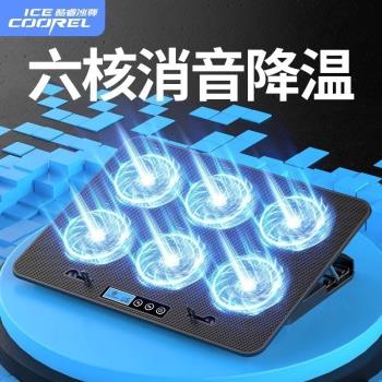 惠普暗影精靈/光影精靈適用筆記本散熱器底座手提電腦支架風扇風