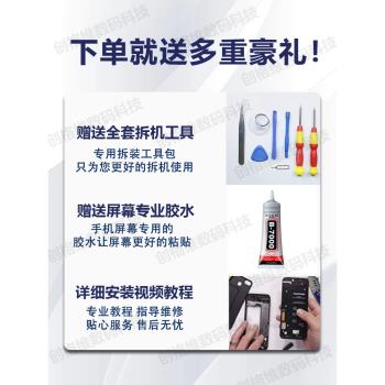 原適用於裝vivox60pro手機螢幕總成帶框X60pro+液晶顯示內外螢幕