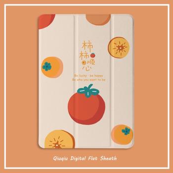 柿柿順心適用小米5平板5pro保護套oppo pad帶筆槽11寸聯想小新pad pro11.5氣囊m10 plus10.3寸矽膠軟殼簡約