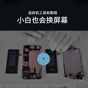 原適用於裝vivo x80 x90 x90s x90pro手機螢幕總成液晶顯示內外屏