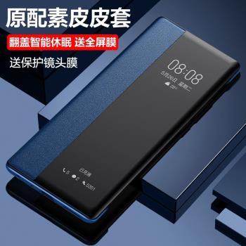 適用OPPOA3活力版手機殼A3活力版皮套翻蓋智慧視窗素皮保護套外殼新款防摔軟殼矽膠全包男女網紅高檔潮牌OPPO