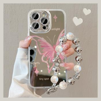 適用蘋果15promax手機殼13新款鏡面iphone14保護pro高階感珍珠手鏈plus鏡子2024女12的套pm全包新品11por蝴蝶